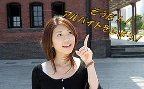 バイト先の写真